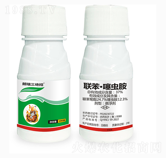 37%聯(lián)苯·噻蟲(chóng)胺-朗瑞三絕招-朗瑞生物