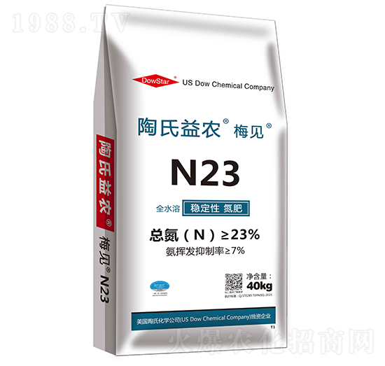 N23穩(wěn)定性氮肥-梅見(jiàn)-陶氏益農(nóng)