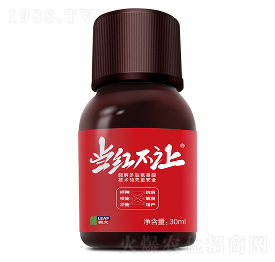 30ml種子保護劑-當紅不讓-勒夫