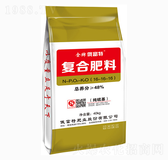 純硫基復(fù)合肥料16-16-16-俄富特肥業(yè)