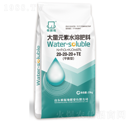 20kg平衡型大量元素水溶肥料20-20-20+TE-根據(jù)地肥業(yè)