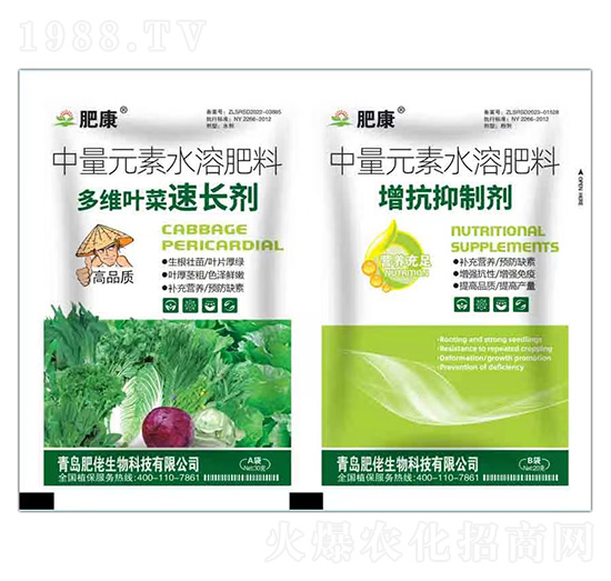 50克中量元素水溶肥料-多維葉菜速長劑+增抗抑制劑-肥康-肥佬生物