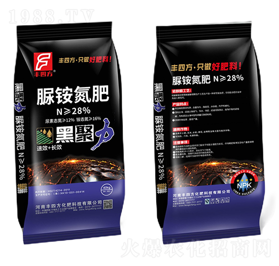 40kg脲銨氮肥-黑聚力-豐四方