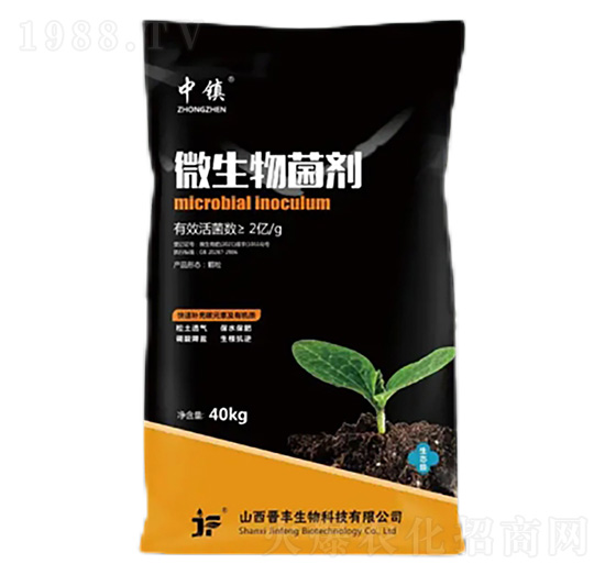 2億菌微生物菌劑-中鎮(zhèn)-晉豐生物