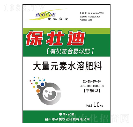 保壯迪【有機(jī)螯合懸浮肥】大量元素水溶肥料-碩悅農(nóng)業(yè)