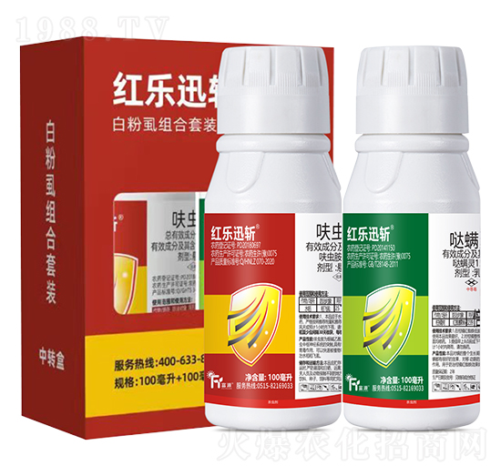 20%呋蟲胺+15%噠螨靈-紅樂迅斬-富源作物