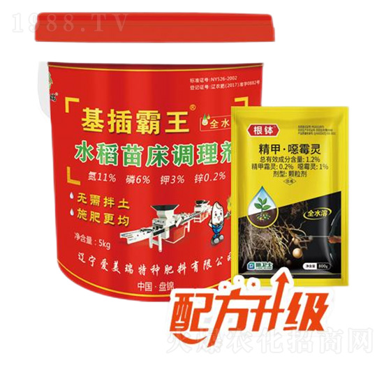 水稻苗床調(diào)理劑（水溶型）-基插霸王-愛美瑞