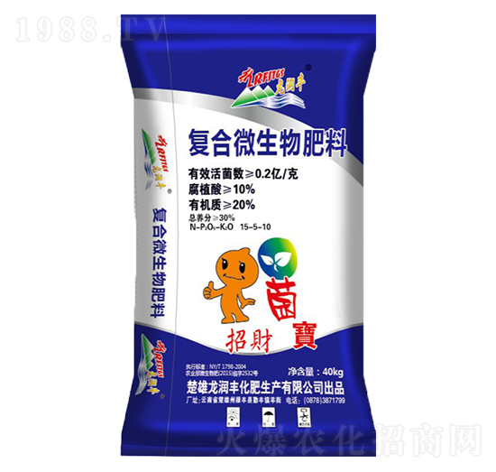 招財(cái)菌寶復(fù)合微生物肥料15-5-10-龍潤(rùn)豐