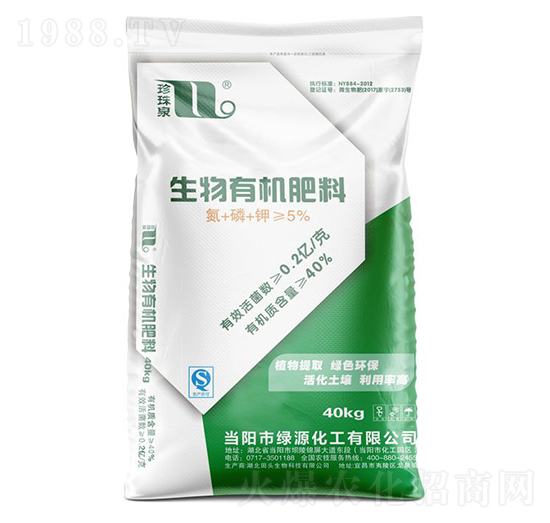 5%生物有機肥料-珍珠泉-華強化工集團