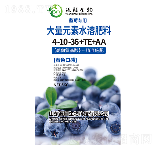 藍(lán)莓專用大量元素水溶肥料4-10-36+TE+AA-源疆生物