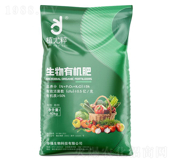 生物有機(jī)肥（粉劑）-植尤粹-華強(qiáng)化工集團(tuán)