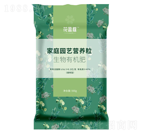 家庭園藝營養(yǎng)粒（生物有機肥）-花盈庭-華強化工集團