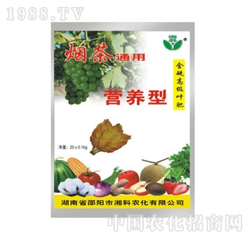 湘科-煙茶通用營(yíng)養(yǎng)型