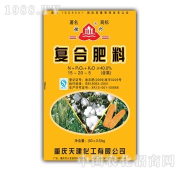 燃燈-復合肥料15-20-5