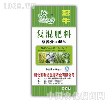 安利達-45%復混肥料