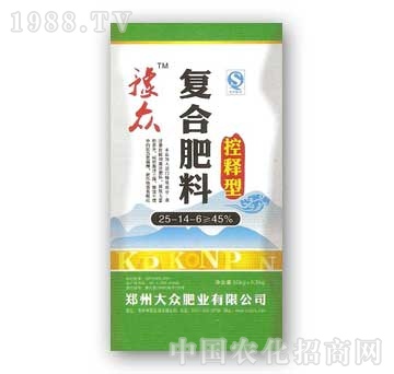 鄭州大眾-復合肥料控釋型45%