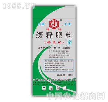 津鷗-52%緩釋肥料