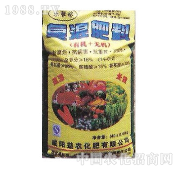 咸陽益農(nóng)-有機無機復(fù)混肥料