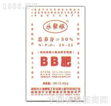 咸陽(yáng)益農(nóng)-BB肥50%