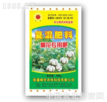 錦華-復(fù)混肥料（棉花專用肥）