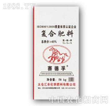 匯豐-高濃度復(fù)合肥料