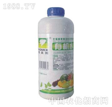 高美施-有機(jī)水溶肥料900ml