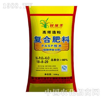 農(nóng)瑞豐-高塔造粒復(fù)合肥料