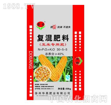 華昌肥業(yè)-復(fù)混肥料（玉米專用肥）