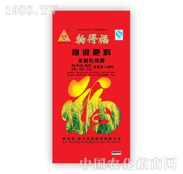 力圣-物得福牌水稻專用肥（18-18-12）