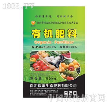 -ЙC(j) Organic Fertilizer