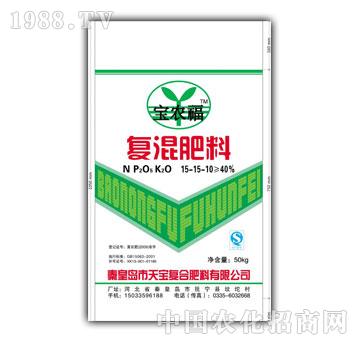 天寶-寶農(nóng)福復混肥料