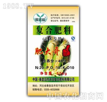 天寶-寶農(nóng)福復合肥料（玉米專用）