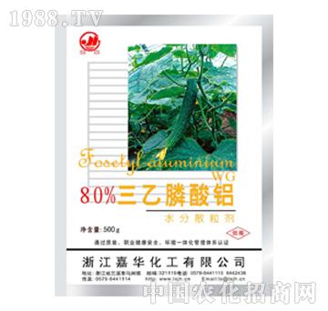 嘉華-80%三乙膦酸鋁水分散粒劑（袋裝）