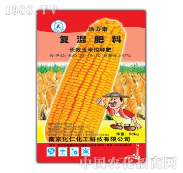 化仁-復(fù)混肥料長效玉米控釋肥