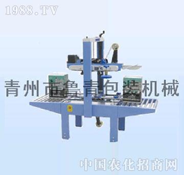 魯青-FXJ5060型膠帶封箱機(jī)