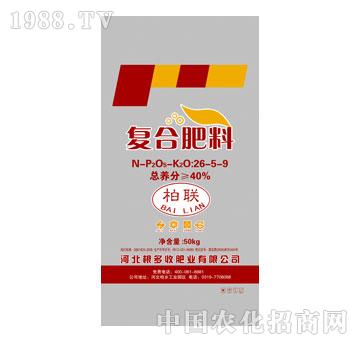 根多收-柏聯(lián)復合肥料