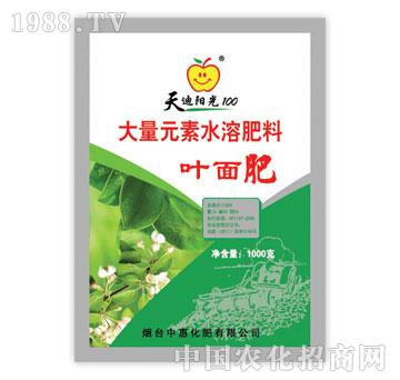 中惠-葉面肥大量元素水溶肥料