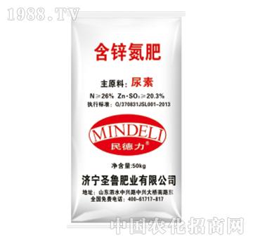 圣魯-26%含鋅氮肥