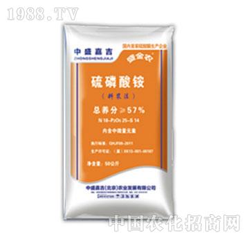 鴻福肥料-盛金農57%硫磷酸銨