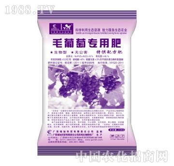 瑞旭科貿(mào)-毛葡萄專用肥