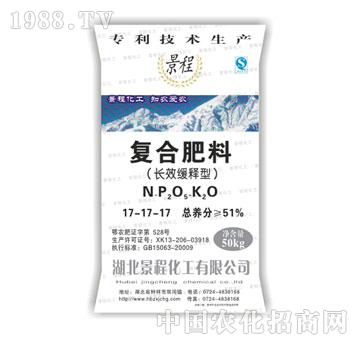 景程-長(zhǎng)效緩釋型復(fù)合肥料