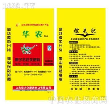 奧瑪?shù)?華農(nóng)原子態(tài)空控釋肥料