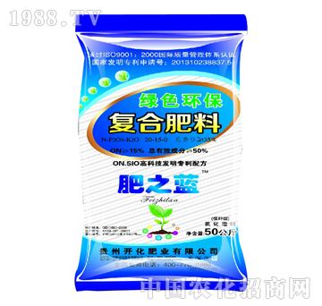 開化-肥之藍-35%綠色環(huán)保復(fù)合肥