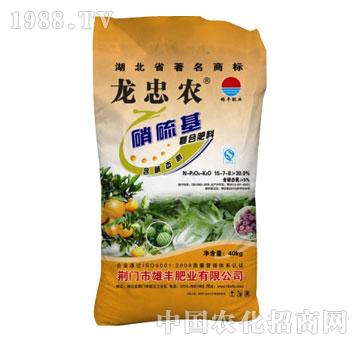 雄豐-龍忠農(nóng)硝硫基復(fù)合肥料