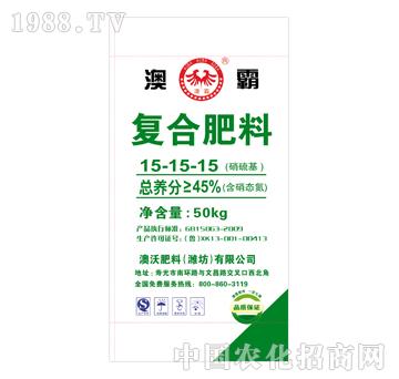 戴威-澳霸-復合肥料15-15-15（硝硫基）