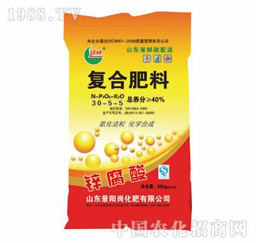 景陽崗-復合肥料40kg