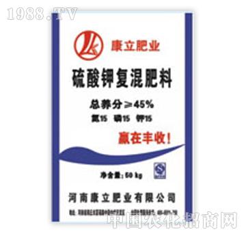 康立-硫酸鉀復混肥料≥45%