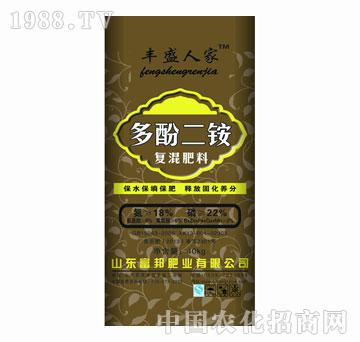 富邦肥業(yè)-多酚二銨復混肥料