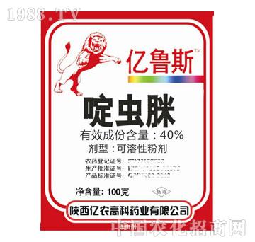 億魯斯啶蟲脒100g