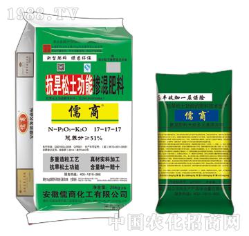 抗旱松土功能摻混肥料17-17-17-儒商